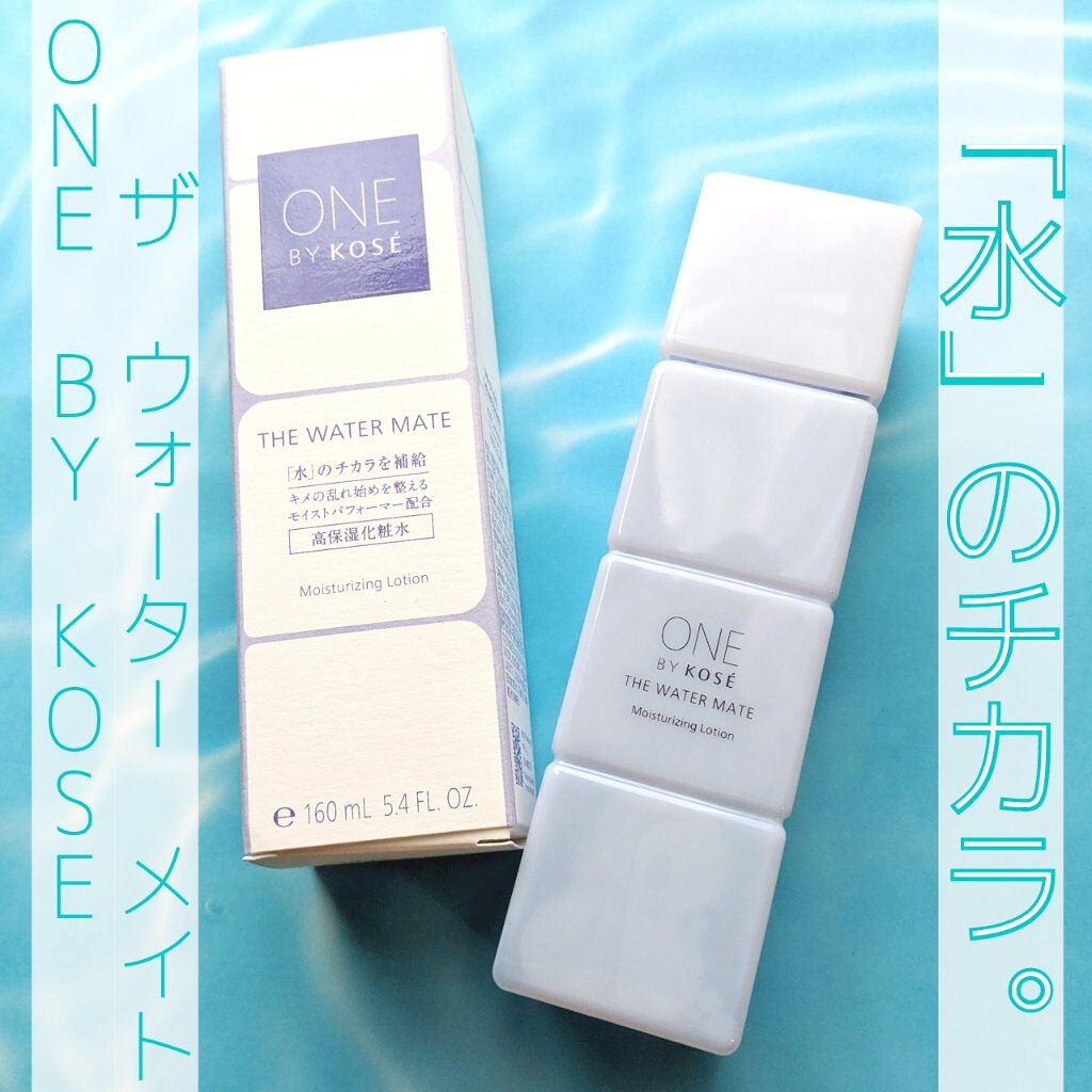 ザ ウォーター メイト/ONE BY KOSE/化粧水を使ったクチコミ（1枚目）