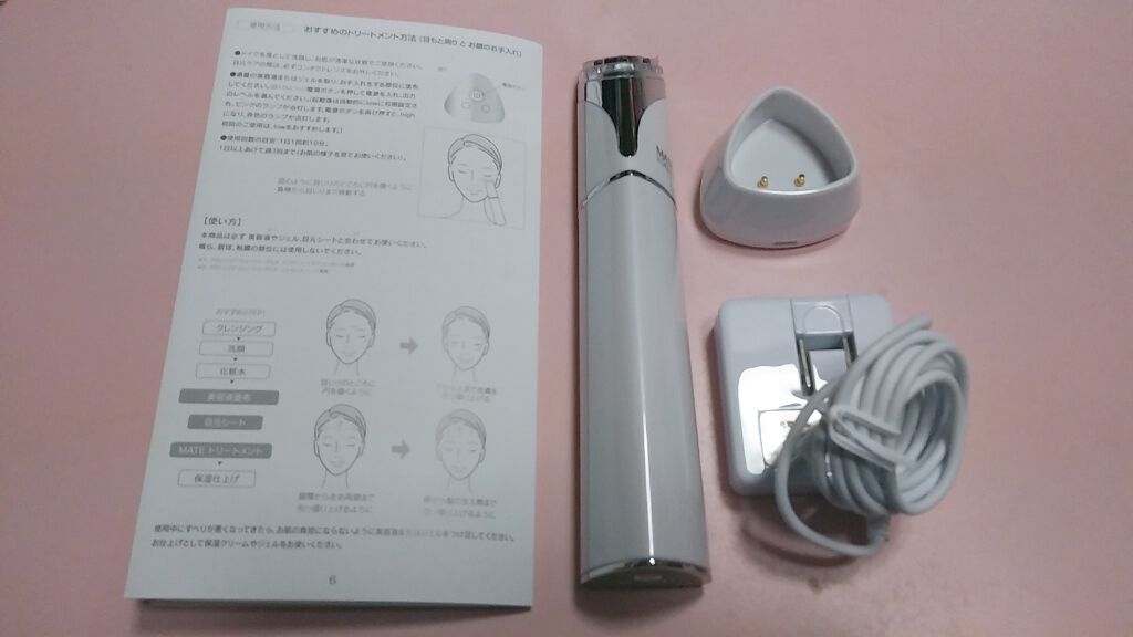 メイト フォーアイズ/AXXZIA/美顔器・マッサージを使ったクチコミ(3枚目)