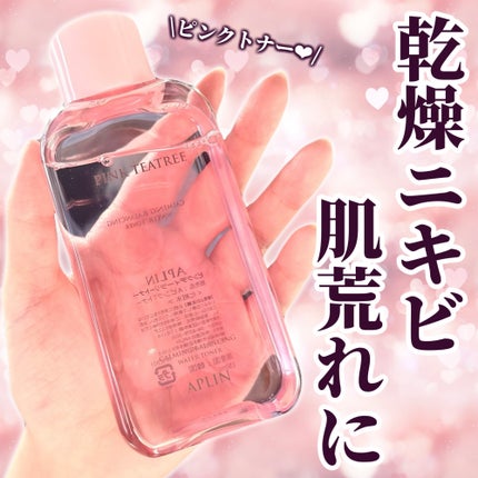 ピンクティーツリートナー/APLIN/化粧水を使ったクチコミ(1枚目)