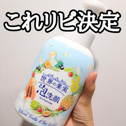 エッセンス スキングロウ ファンデーション/SHISEIDO/リキッドファンデーションを使ったクチコミ(1枚目)