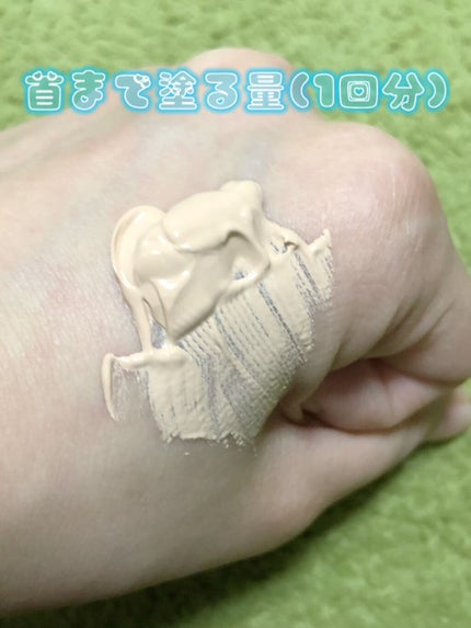 アスタリフトBBクリーム/アスタリフト/BBクリームを使ったクチコミ(2枚目)