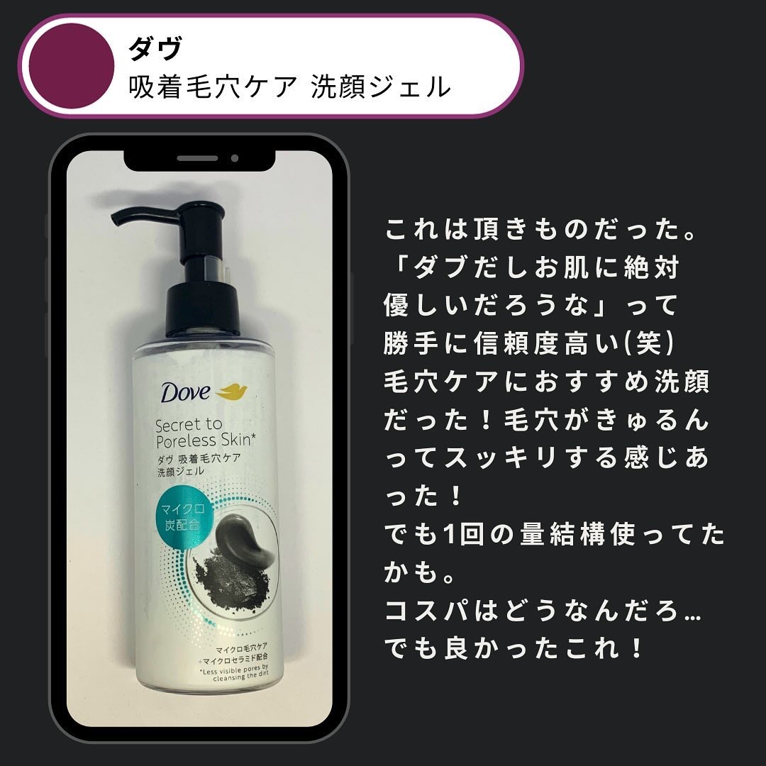 スキンバランスローション SS n / アベンヌの口コミ | おすすめ順 | 50