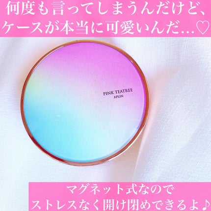 ピンクティーツリーカバークッション/APLIN/クッションファンデーションを使ったクチコミ(4枚目)