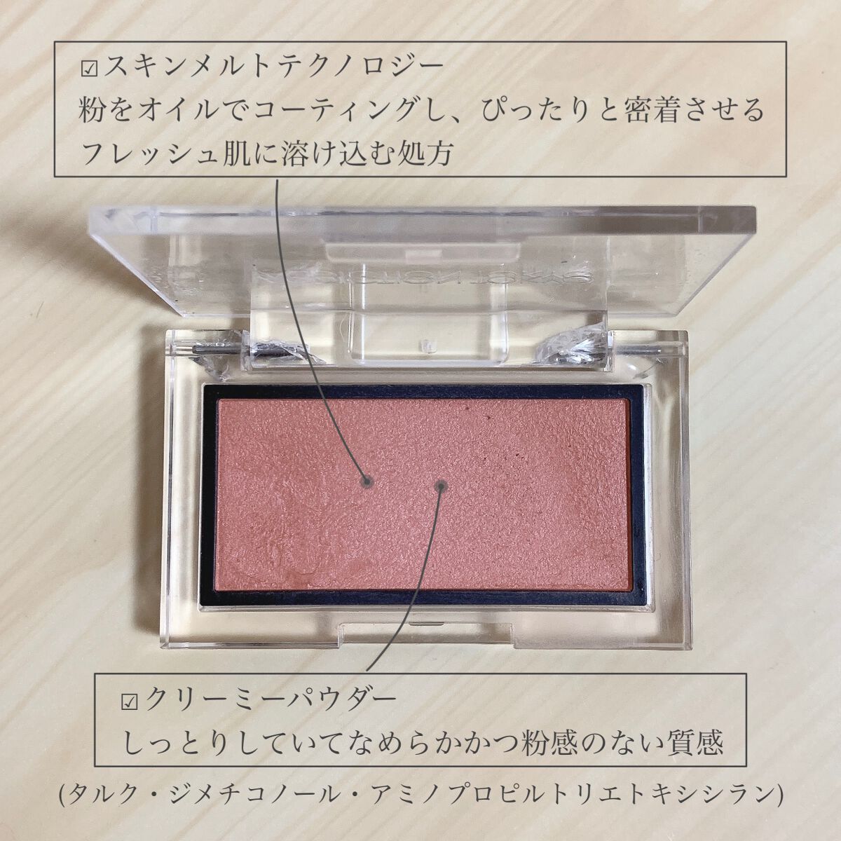 アディクション ザ ブラッシュ マット/ADDICTION/パウダーチークを使ったクチコミ(3枚目)