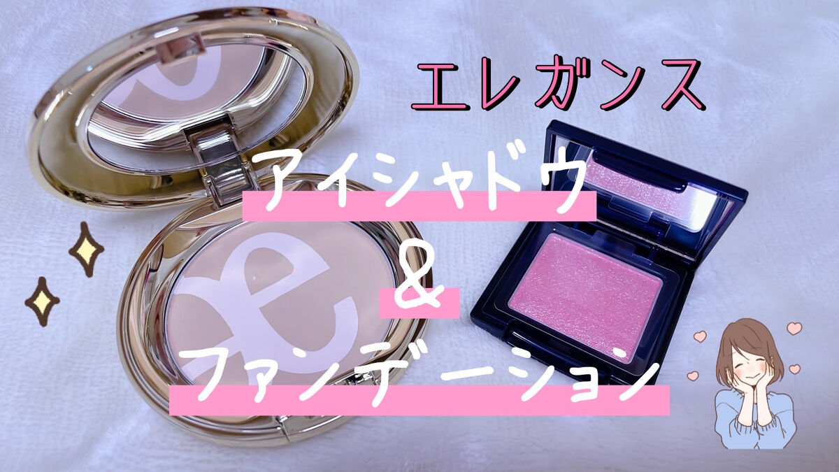 ファイン ヴェルヴェティ ファンデーション/Elégance/パウダーファンデーションを使ったクチコミ（1枚目）