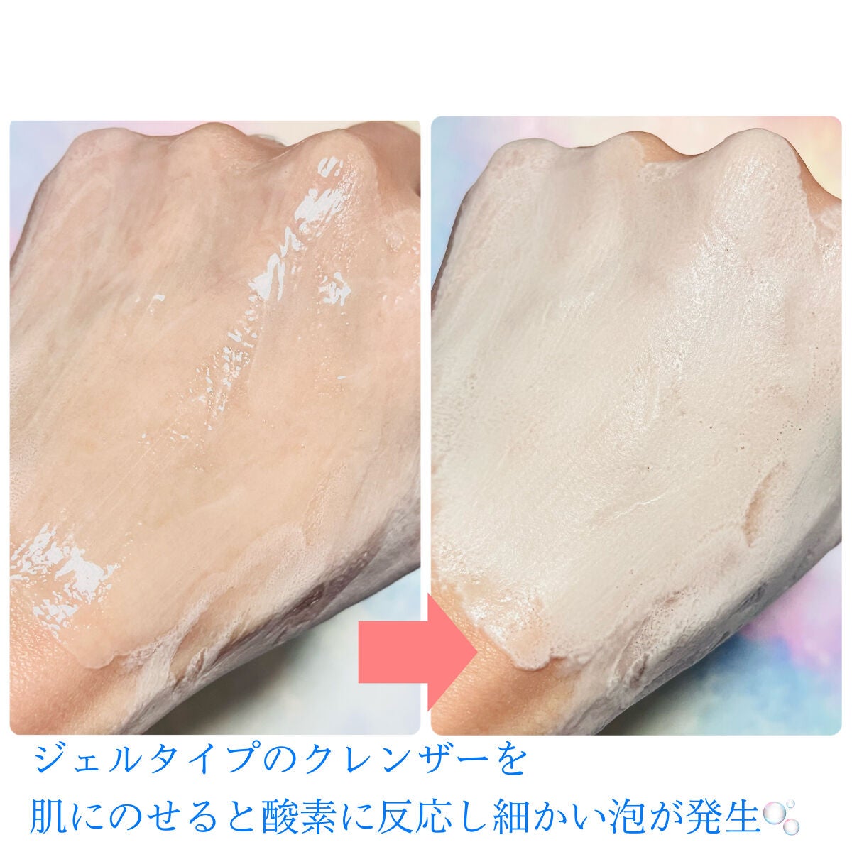 センシティブバブルリラクシングクレンザー/ilso/洗顔フォームを使ったクチコミ(2枚目)