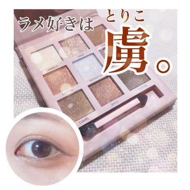 play on make マイシャドウパレットのクチコミ「✲✲ラメがキラッキラ✨プチプラアイシャドウパレット✲✲




こんにちは、にゃる衛門です🐱
.....」（1枚目）