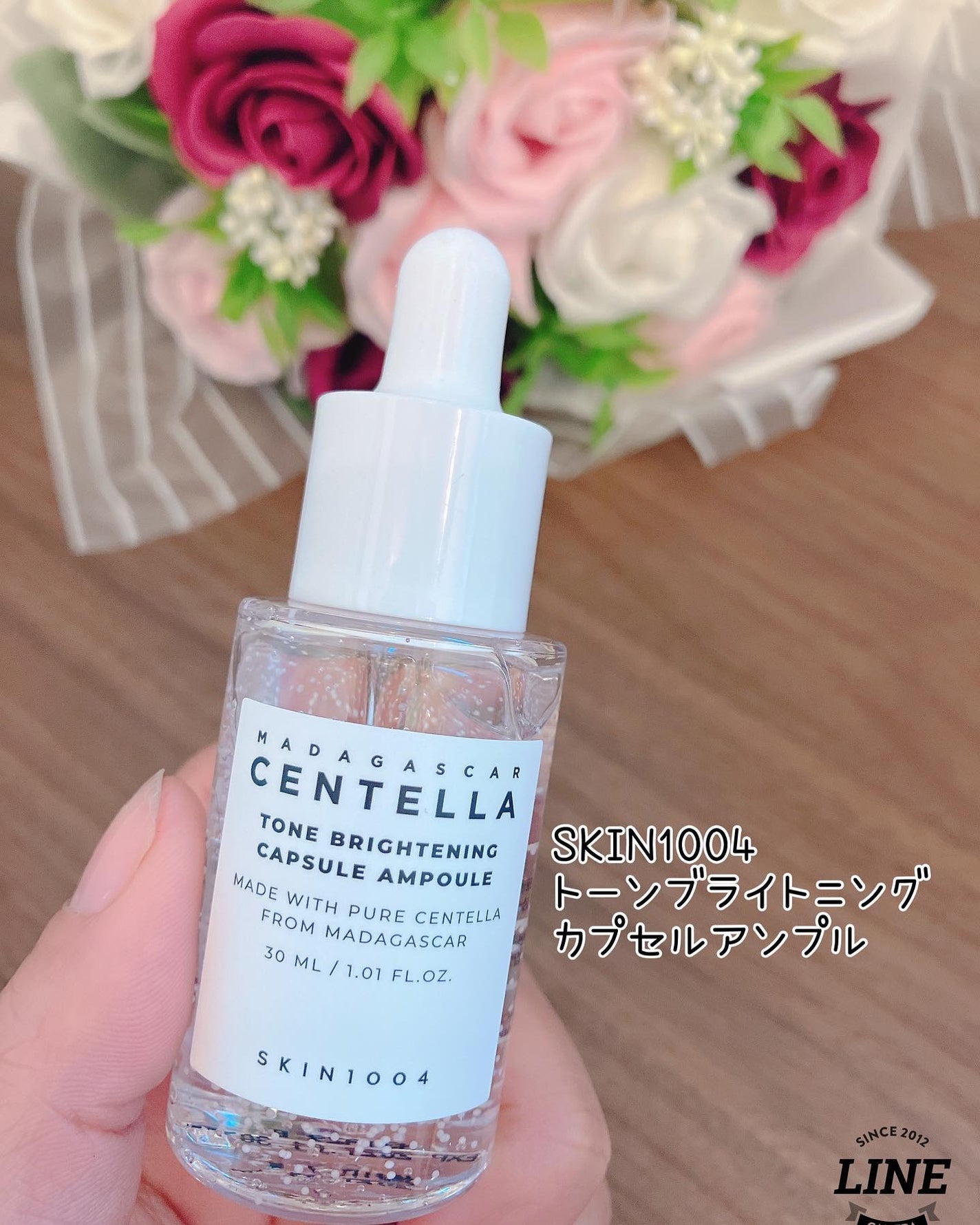トーンブライトニング カプセルアンプル/SKIN1004/美容液を使ったクチコミ(1枚目)