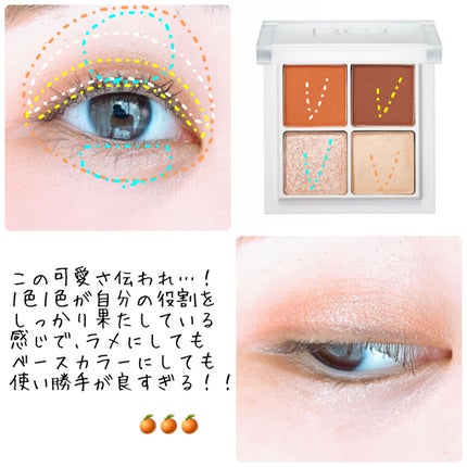 THE アイパレR/b idol/アイシャドウパレットを使ったクチコミ(4枚目)