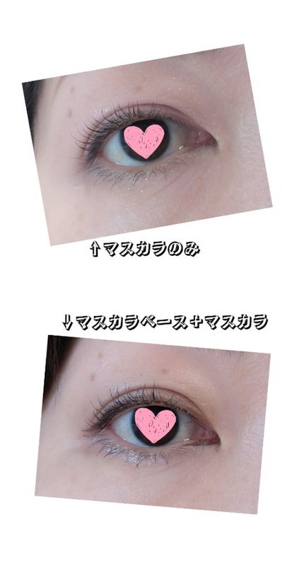 エテュセ アイエディション(マスカラ) G グロッシータイプ/ettusais/マスカラを使ったクチコミ(4枚目)