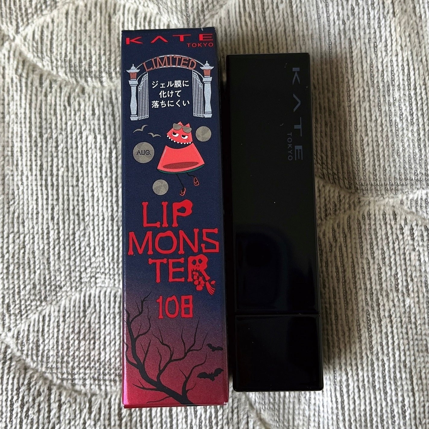 ケイト リップモンスター/KATE/口紅を使ったクチコミ(2枚目)