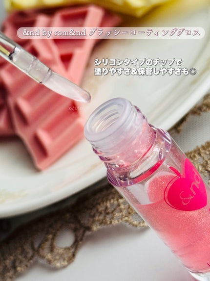グラッシーコーティンググロス/&nd by rom&nd/リップグロスを使ったクチコミ(6枚目)