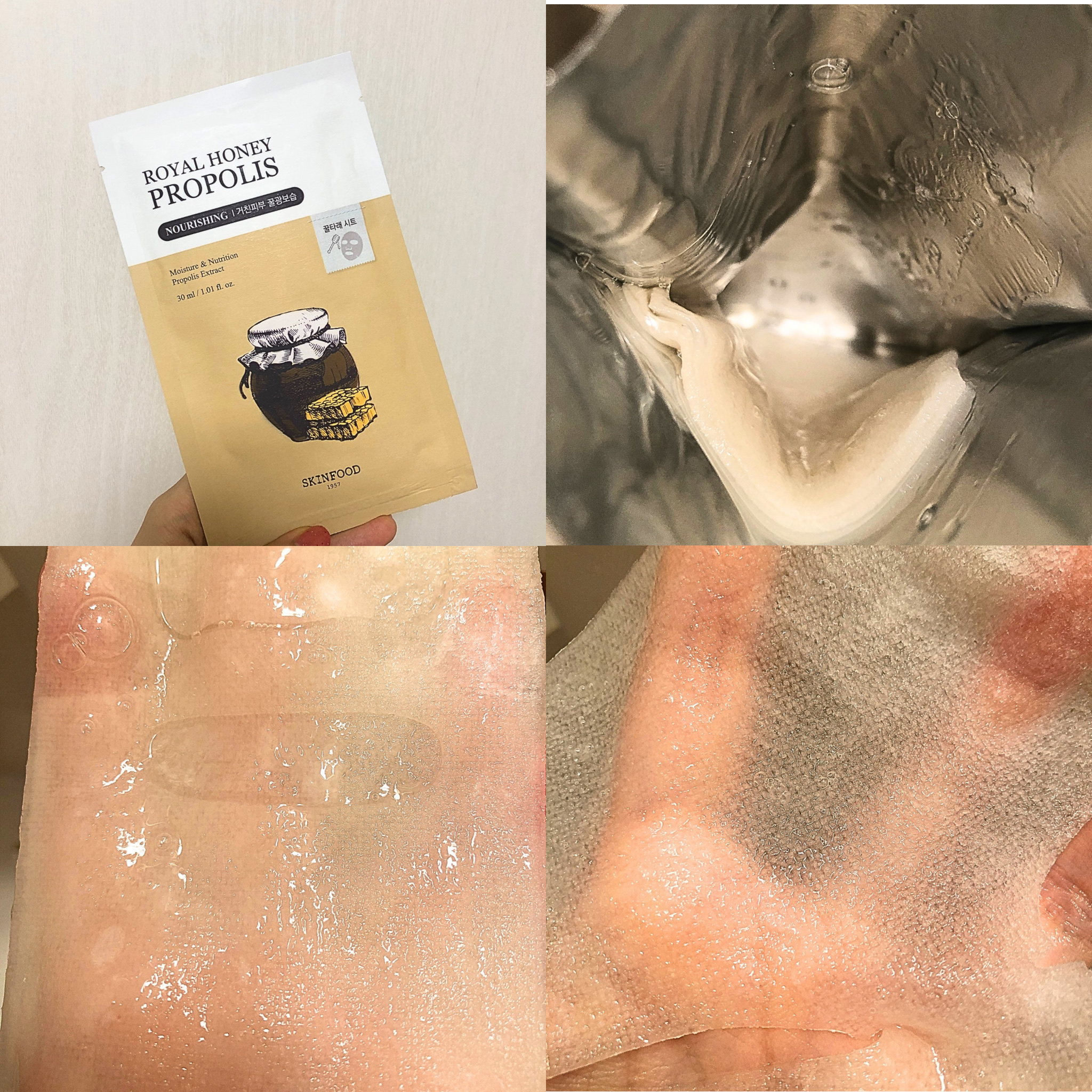 ロイヤルハニープロポリスエンリッチ マスク/SKINFOOD/シートマスク・パックを使ったクチコミ（2枚目）