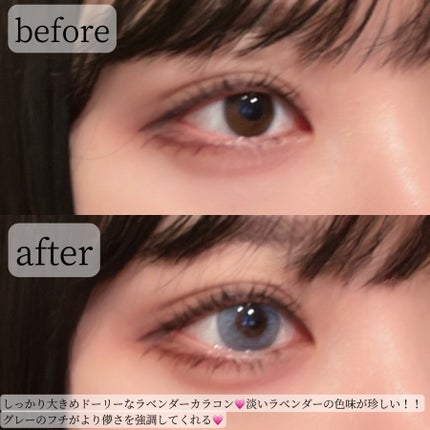 rain 1day/rain/ワンデー(1DAY)カラコンを使ったクチコミ(3枚目)