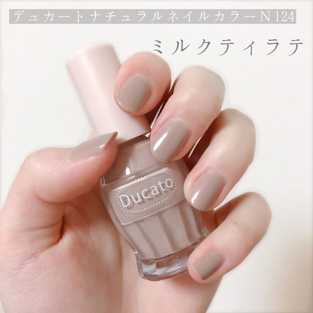 ナチュラルネイルカラーN/デュカート/マニキュアを使ったクチコミ（1枚目）