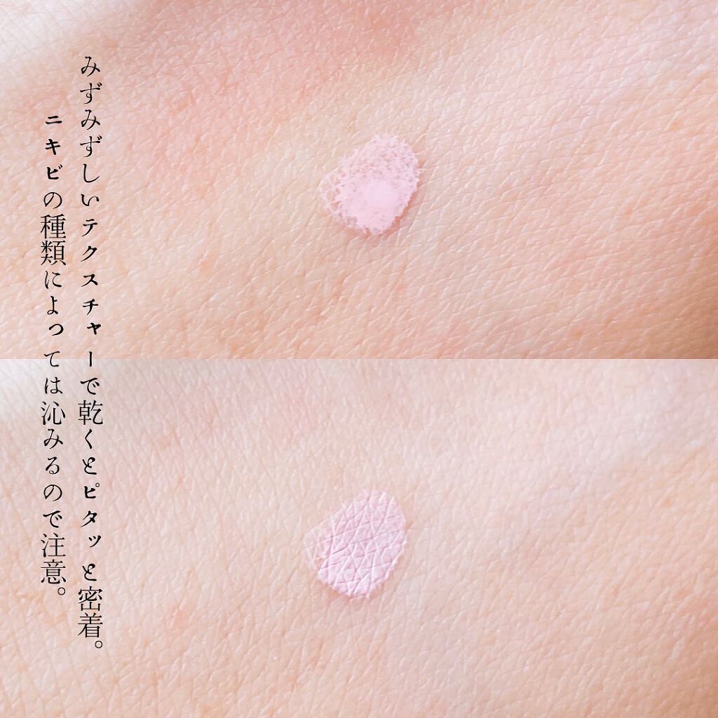 スポットパウダーエッセンス/ポツント/美容液を使ったクチコミ(6枚目)