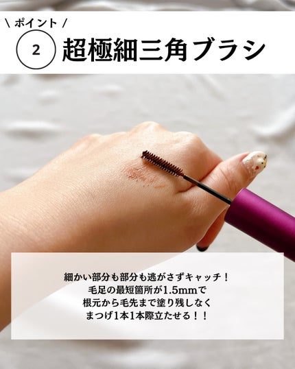 「塗るつけまつげ」自まつげ際立てタイプ/デジャヴュ/マスカラを使ったクチコミ(5枚目)