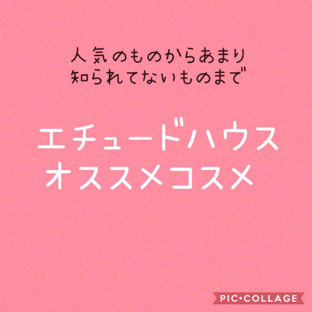 マスカラフィクサー パーフェクトラッシュ/ETUDE/マスカラ下地を使ったクチコミ（1枚目）