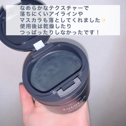 ルルルンクレンジング トーニングバーム CLEAR BLACK/ルルルン/クレンジングバームを使ったクチコミ(3枚目)
