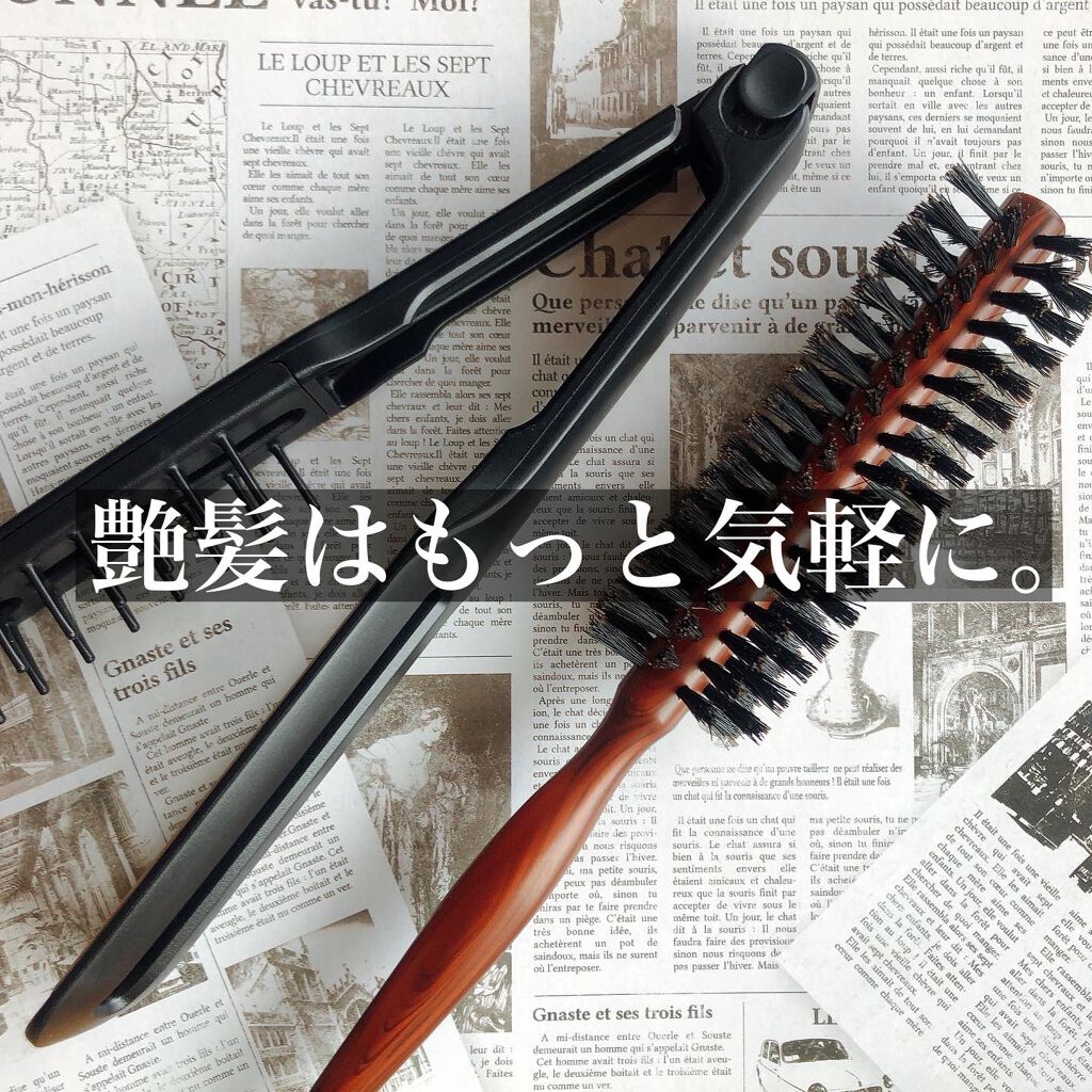 ストレートブローブラシ/貝印/ヘアブラシを使ったクチコミ（1枚目）