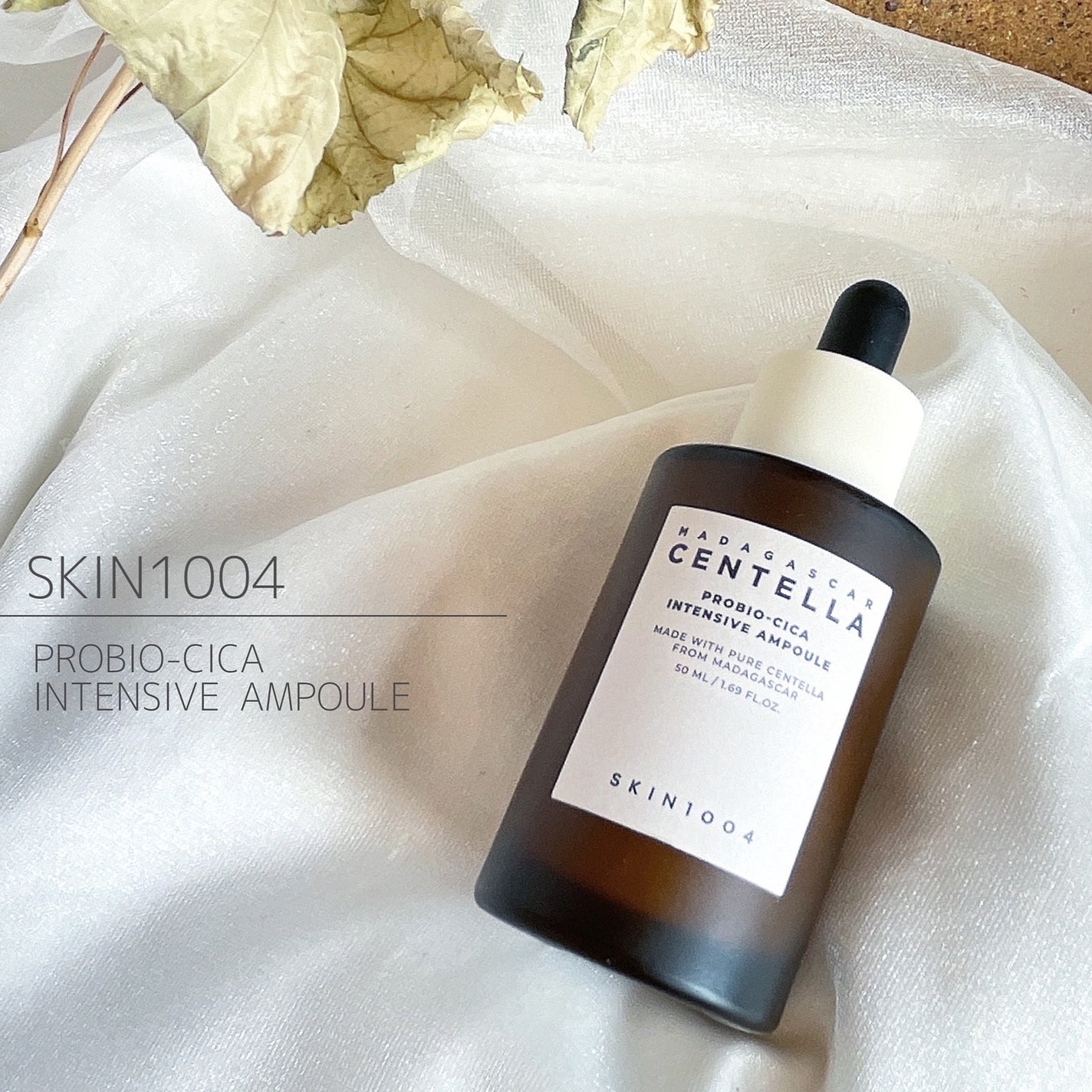 プロバイオシカ インテンシブ アンプル/SKIN1004/美容液を使ったクチコミ(1枚目)