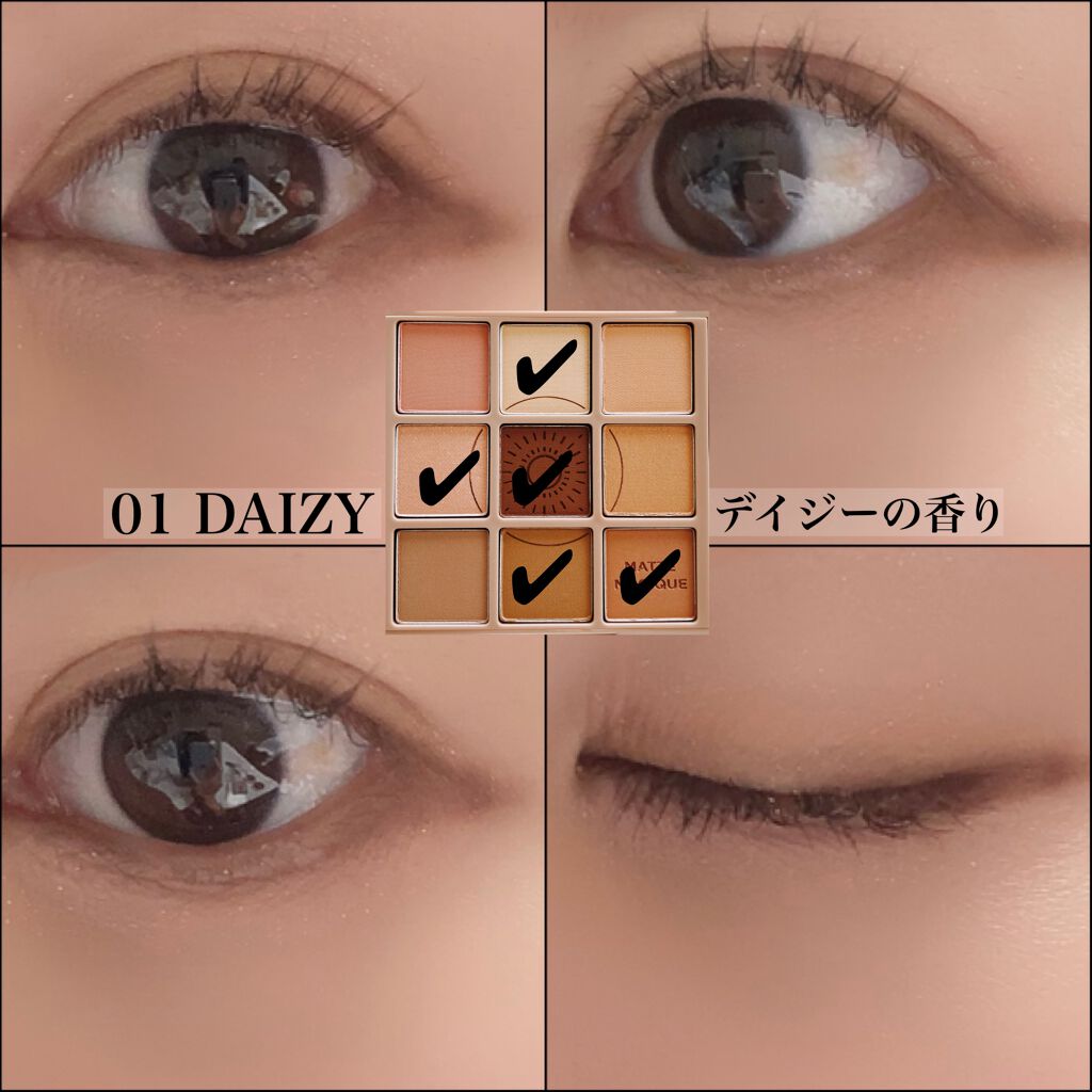 マイフェイブムードアイパレット 9カラー/HOLIKA HOLIKA/アイシャドウパレットを使ったクチコミ(2枚目)