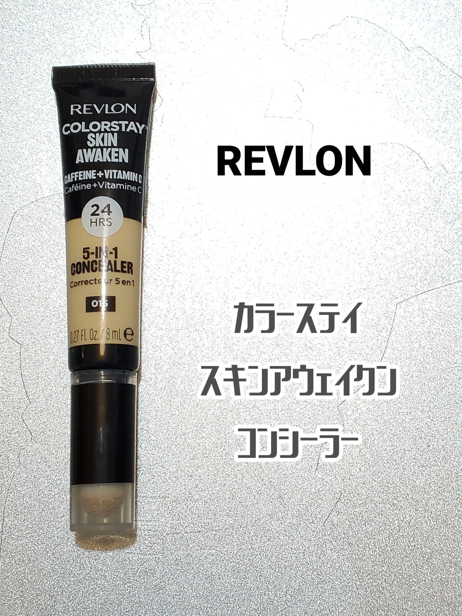 サボテンのクチコミ「REVLON
カラーステイ スキン アウェイクン コンシーラー　015　ライト

🥸若干黄みが.....」（1枚目）