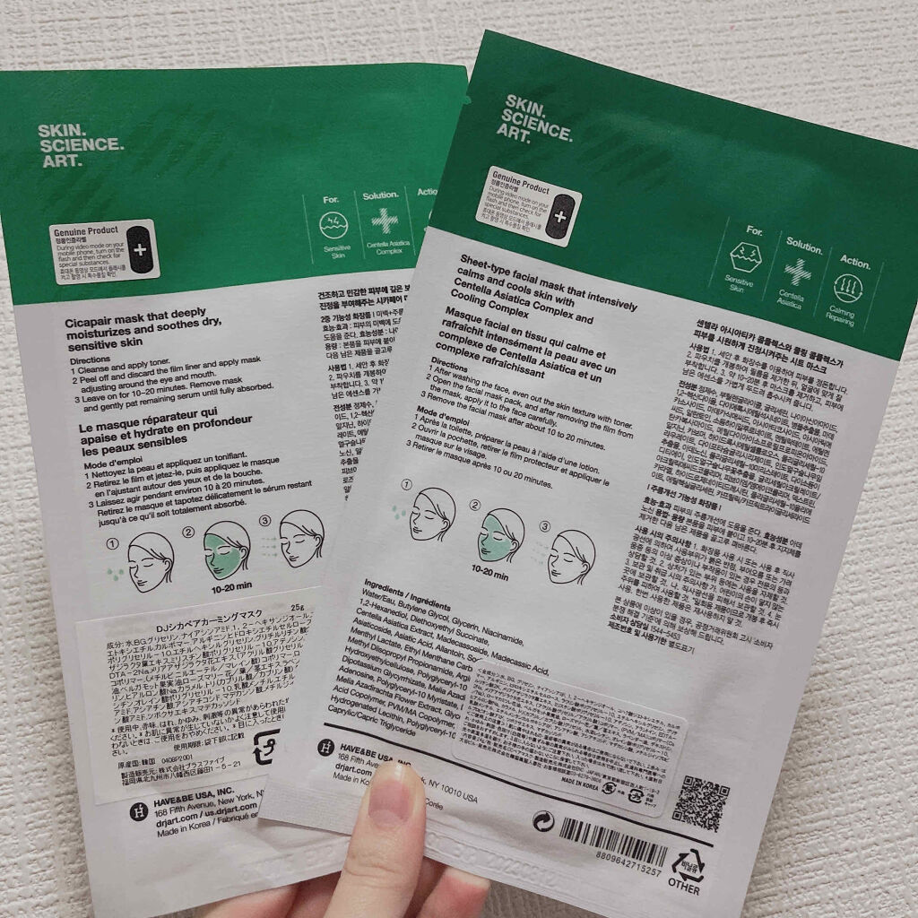 ドクタージャルト Cicapair Calming Mask/Dr.Jart＋/シートマスク・パックを使ったクチコミ（2枚目）