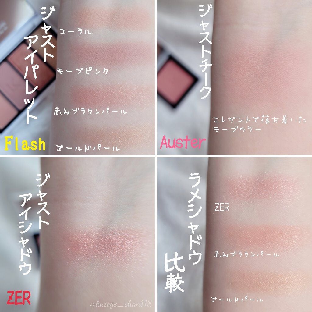 ジャストアイシャドウ/Laka/単色アイシャドウを使ったクチコミ(4枚目)