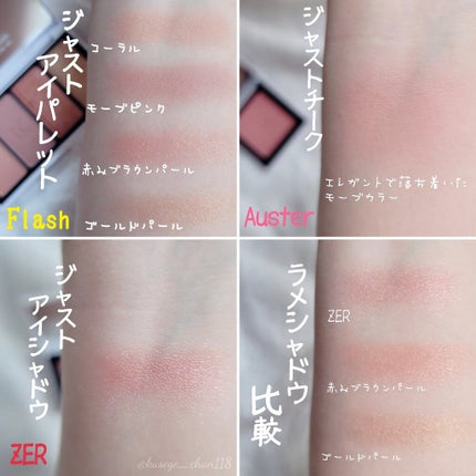 ジャストアイシャドウ/Laka/単色アイシャドウを使ったクチコミ(4枚目)