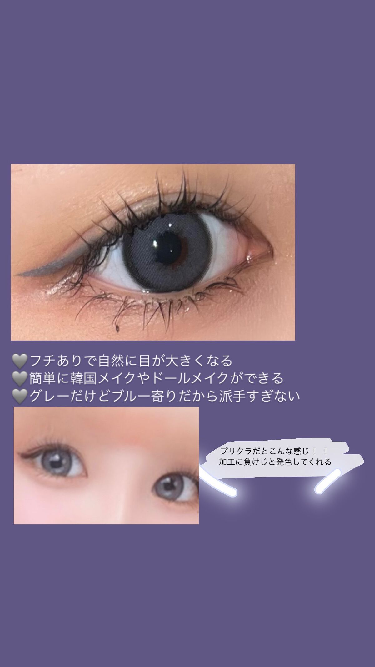 サンドシリーズ/LENSSIS/カラーコンタクトレンズを使ったクチコミ(2枚目)