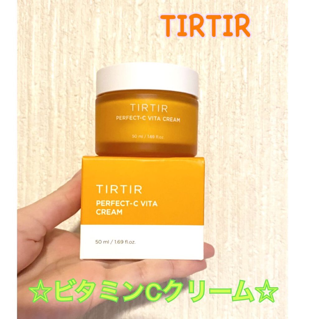 パーフェクトシー ビタクリーム/TIRTIR(ティルティル)/フェイスクリームを使ったクチコミ(1枚目)