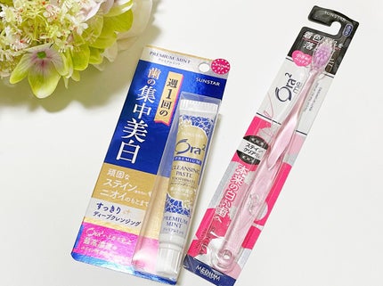 オーラツー プレミアム クレンジングペースト プレミアムミント/オーラツー/歯磨き粉を使ったクチコミ(1枚目)