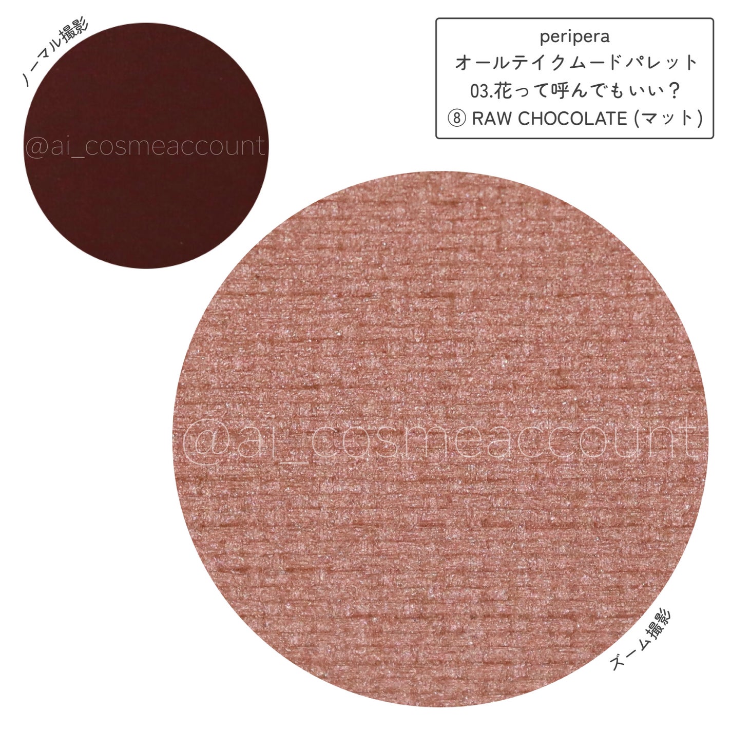 オール テイク ムード パレット(24AD)/PERIPERA/アイシャドウパレットを使ったクチコミ(8枚目)