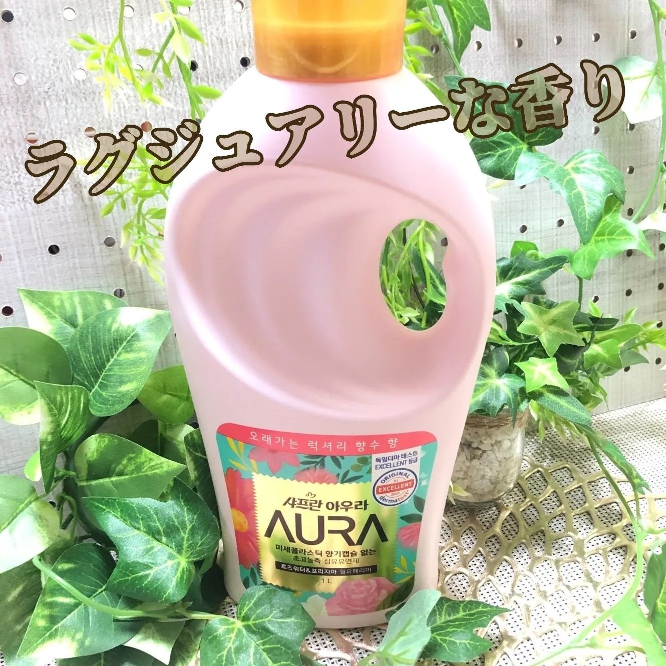 香りサフロン AURA 柔軟仕上げ剤/トイレタリージャパンインク/柔軟剤を使ったクチコミ(1枚目)