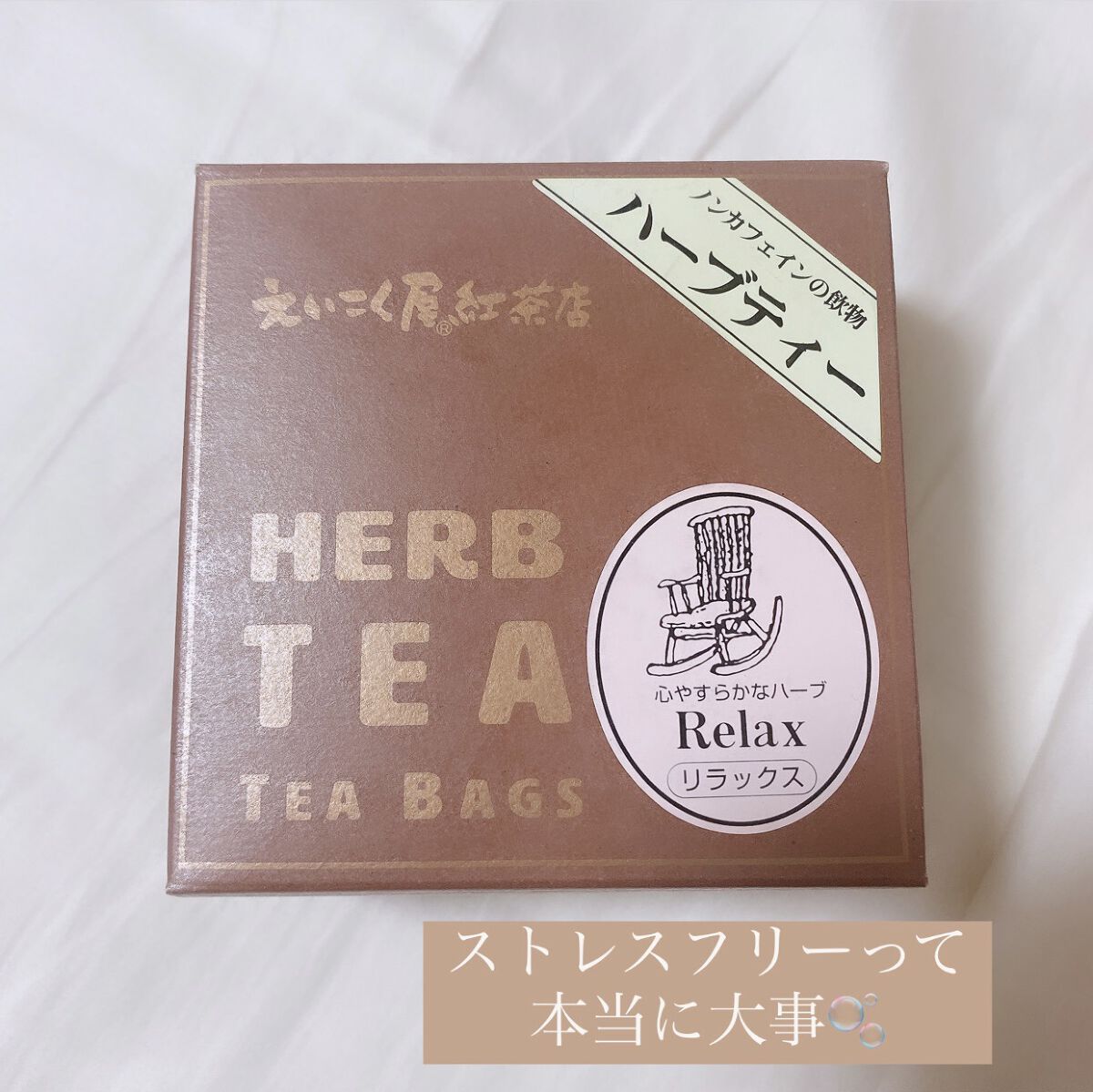 アーモンド効果/グリコ/オーツ・アーモンドミルクを使ったクチコミ（1枚目）