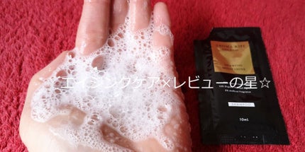 オーガニックシャンプー/トリートメント<モイストシャイン>/AROMA KIFI/シャンプー・コンディショナーを使ったクチコミ(3枚目)