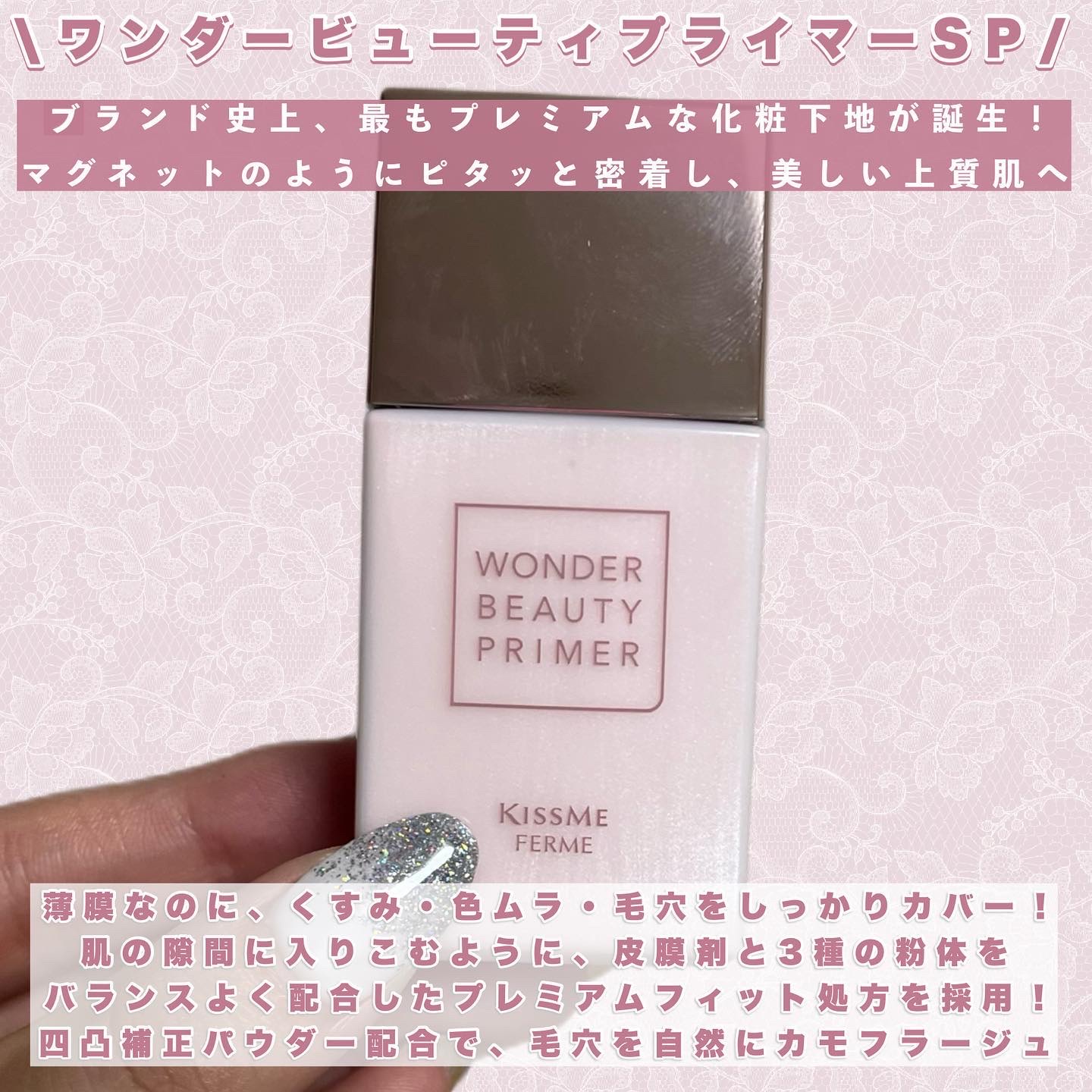 キスミー フェルム クッションワンダーラストＳＰ 01 ローズ/キスミー フェルム/クッションファンデーションを使ったクチコミ（2枚目）