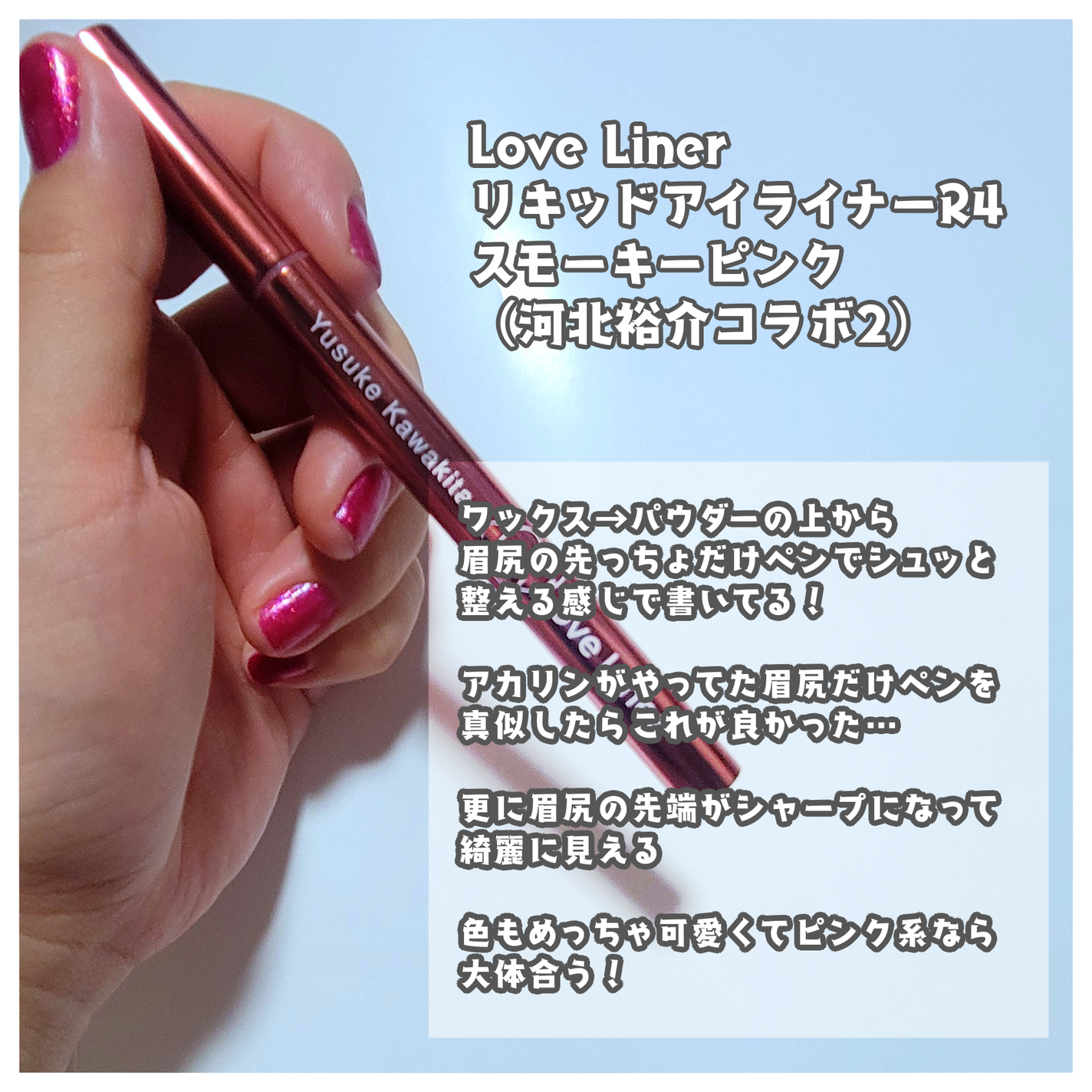 カラーリングアイブロウ/ヘビーローテーション/眉マスカラを使ったクチコミ(5枚目)