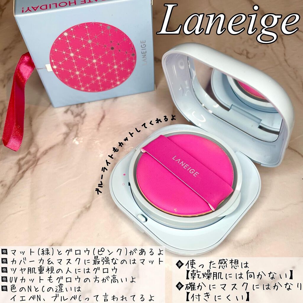 【2020ホリデーエディション】ネオクッション/LANEIGE/クッションファンデーションを使ったクチコミ(6枚目)