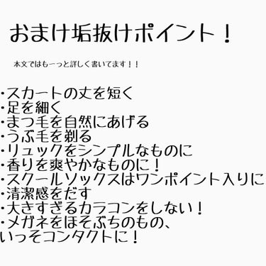 まとめ髪スティック レギュラー/マトメージュ/ヘアワックス・クリームを使ったクチコミ（2枚目）