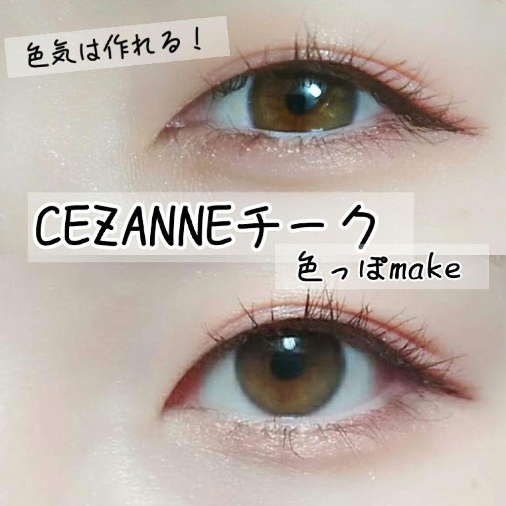 シャドーカスタマイズ/MAJOLICA MAJORCA/単色アイシャドウを使ったクチコミ（1枚目）