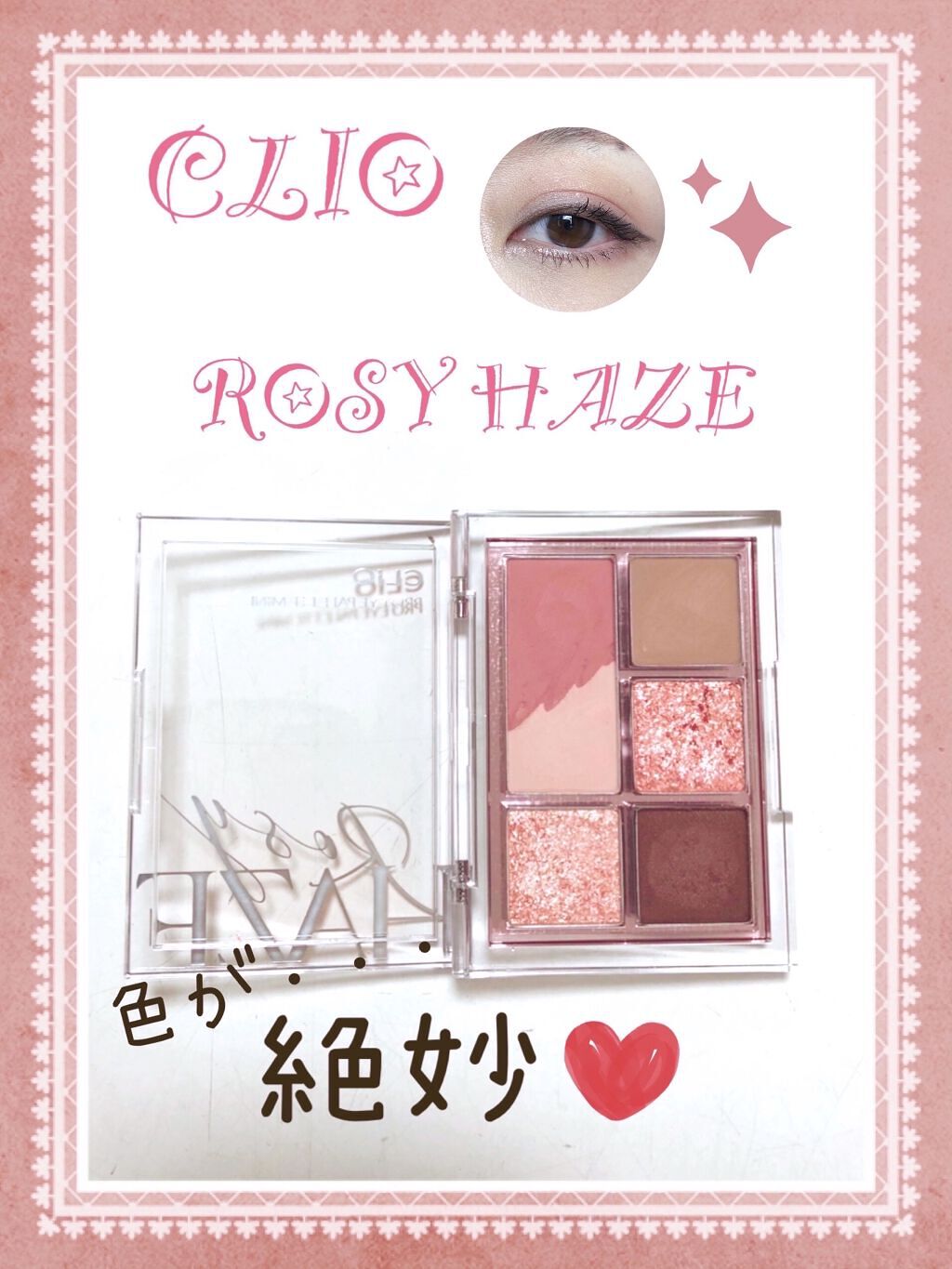 「塗るつけまつげ」ボリュームタイプ/デジャヴュ/マスカラを使ったクチコミ（1枚目）