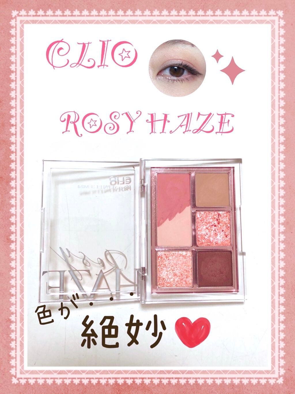 「塗るつけまつげ」ボリュームタイプ/デジャヴュ/マスカラを使ったクチコミ(1枚目)