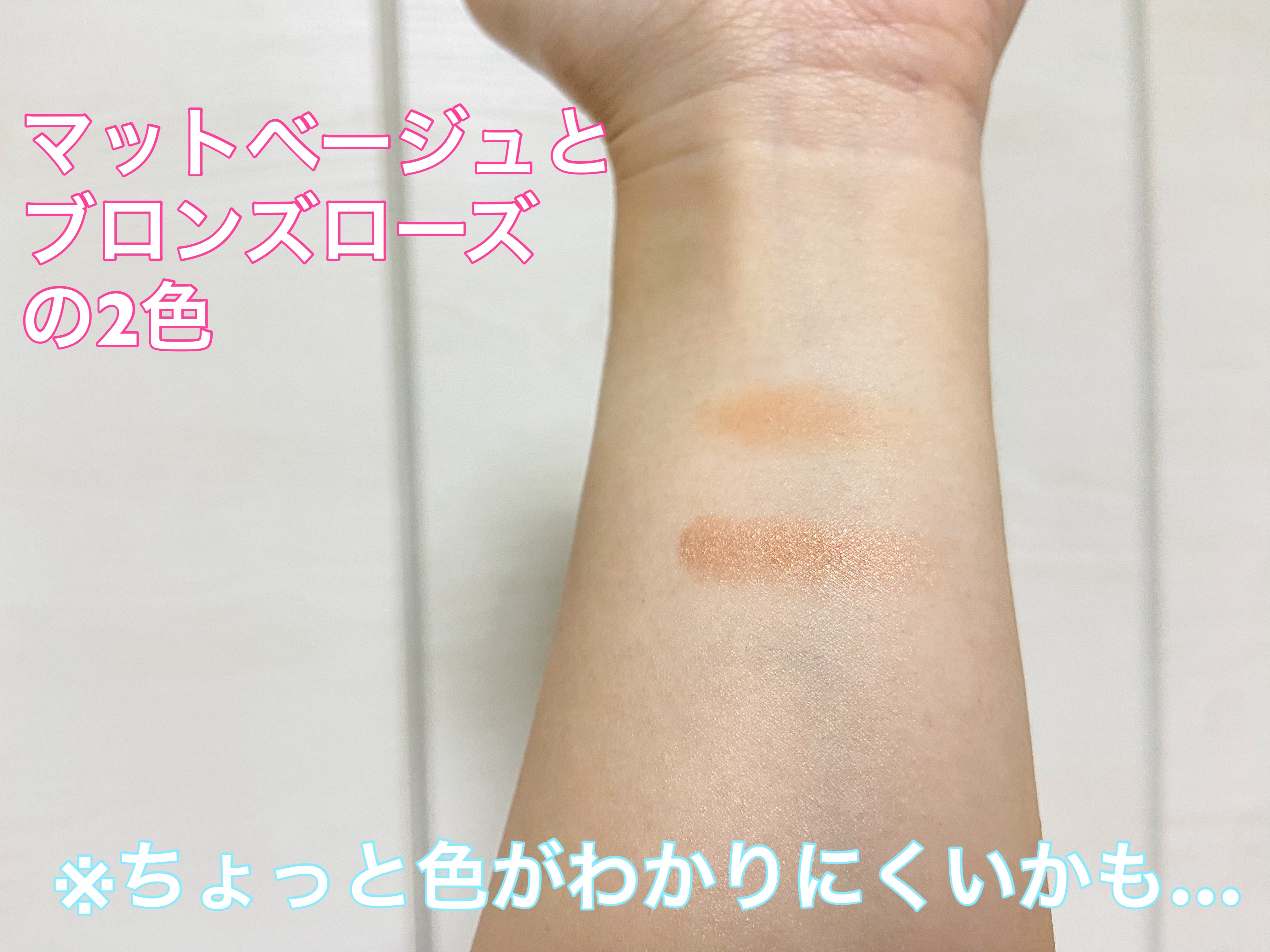 デュオアイシャドー/NARS/アイシャドウパレットを使ったクチコミ（2枚目）