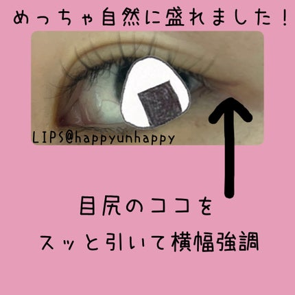 ラスティングリキッドライナー/キャンメイク/リキッドアイライナーを使ったクチコミ(3枚目)