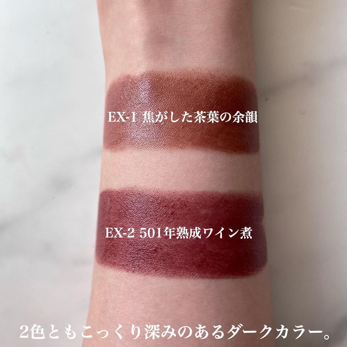 ケイト リップモンスター/KATE/口紅を使ったクチコミ（3枚目）