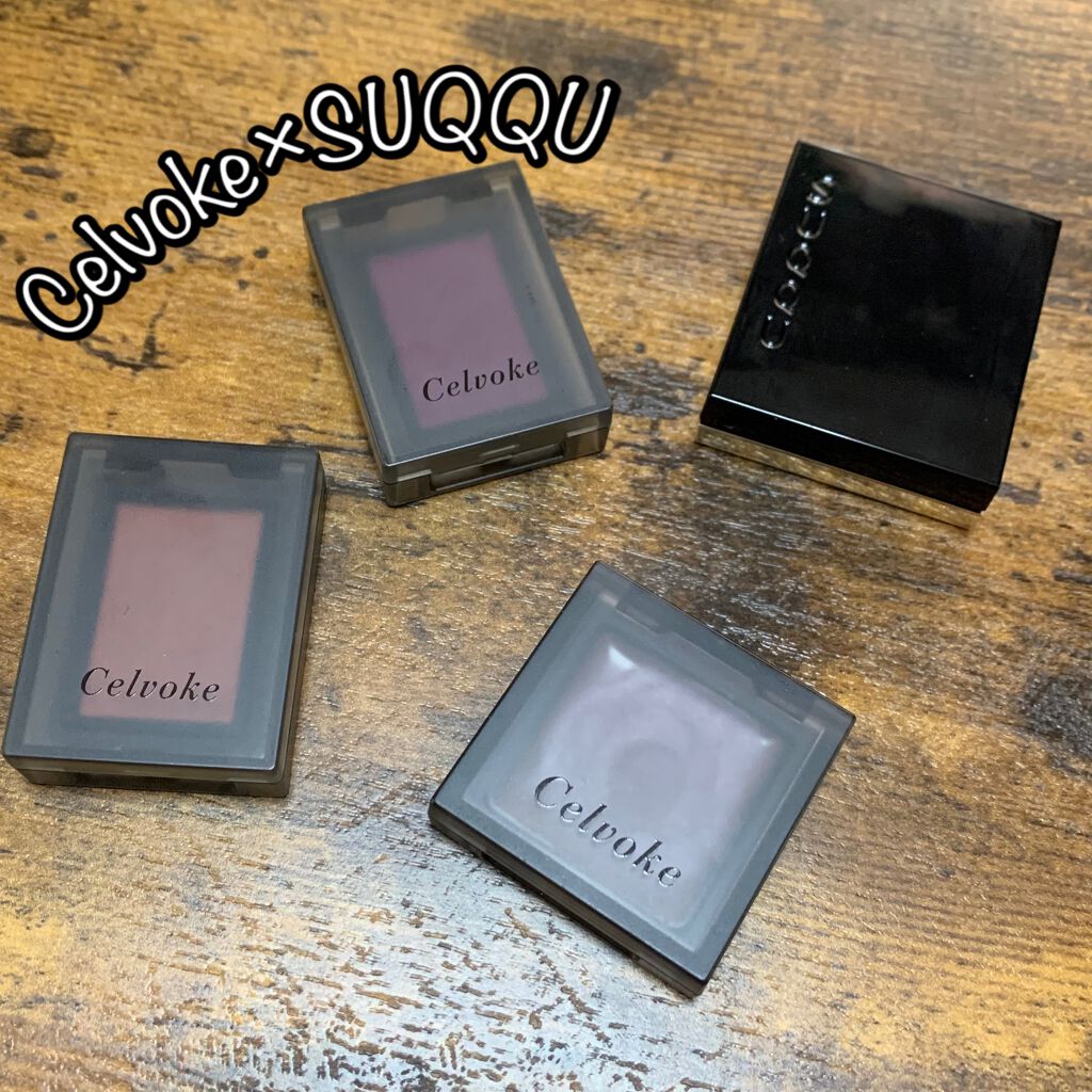 セルヴォーク ヴォランタリー アイズ/Celvoke/単色アイシャドウを使ったクチコミ(1枚目)