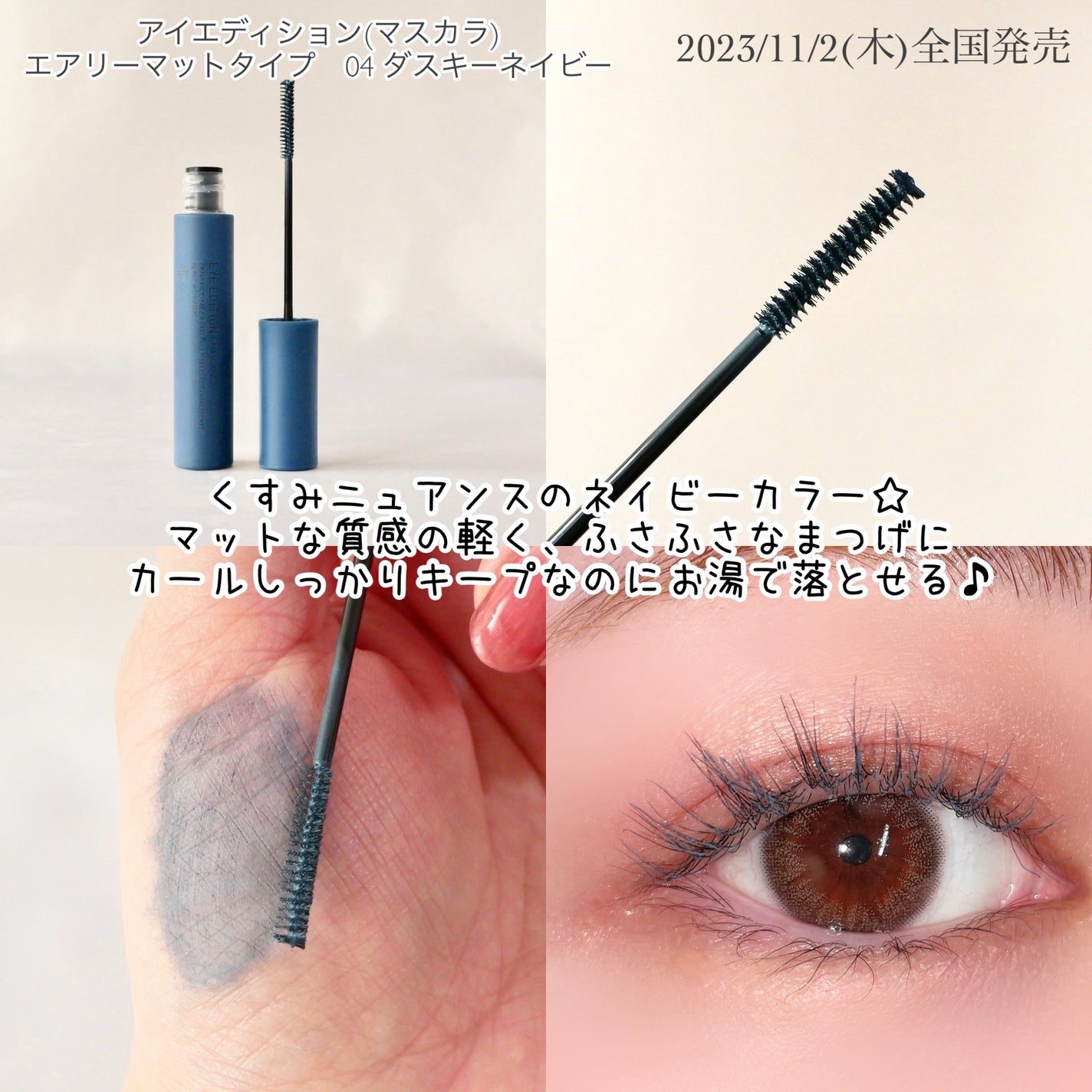 エテュセ アイエディション(マスカラ)/ettusais/マスカラを使ったクチコミ(3枚目)