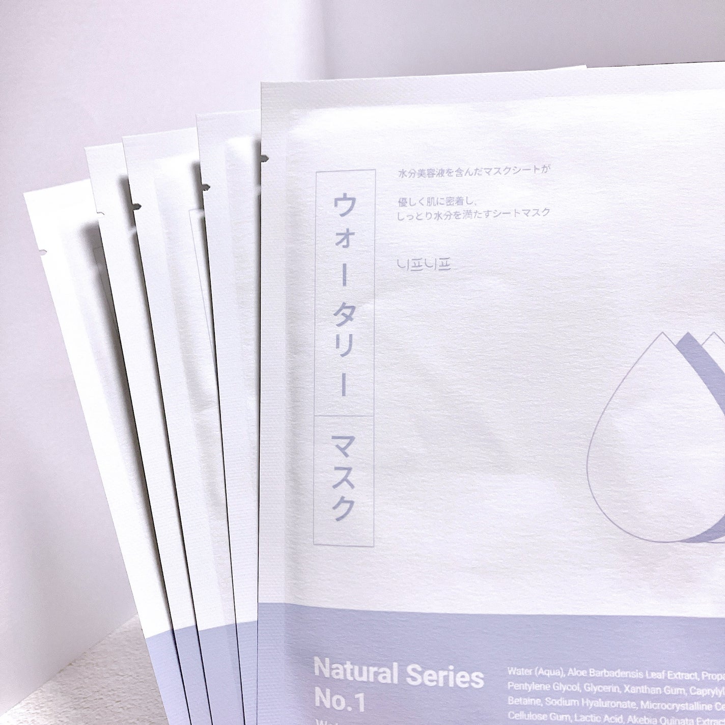 ナンバー1 ウォータリーマスク/ニプニプ/シートマスク・パックを使ったクチコミ(2枚目)